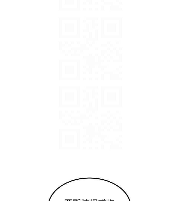 特色新视界第37話-與情婦的火熱性愛