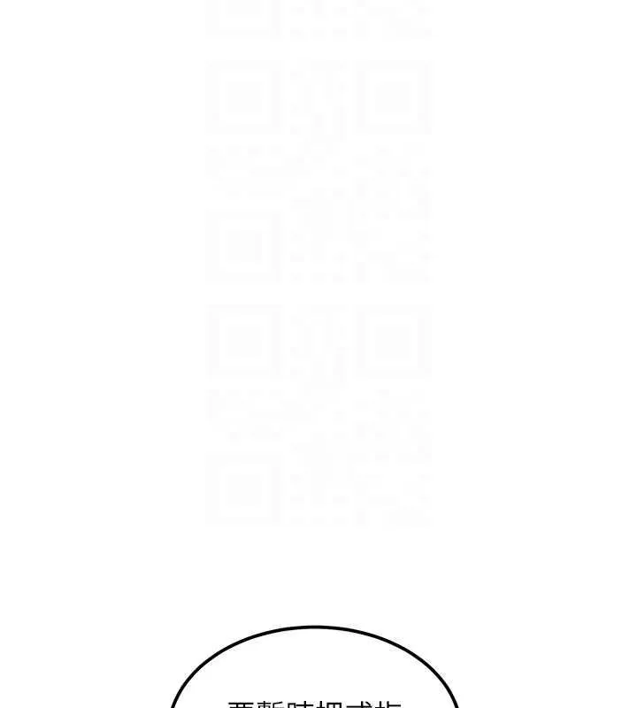 特色新視界第37話-與情婦的火熱性愛