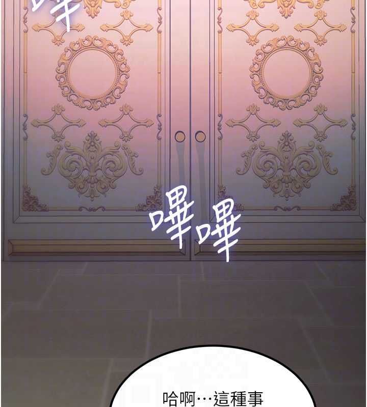 特色新视界第37話-與情婦的火熱性愛