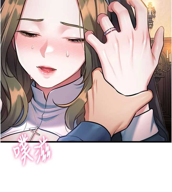 特色新视界第37話-與情婦的火熱性愛
