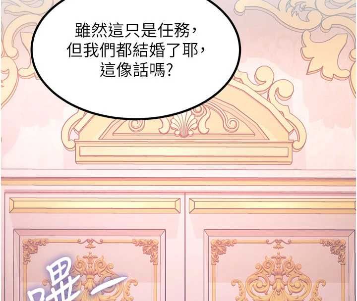 特色新视界第37話-與情婦的火熱性愛