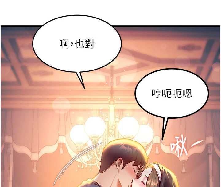 特色新视界第37話-與情婦的火熱性愛
