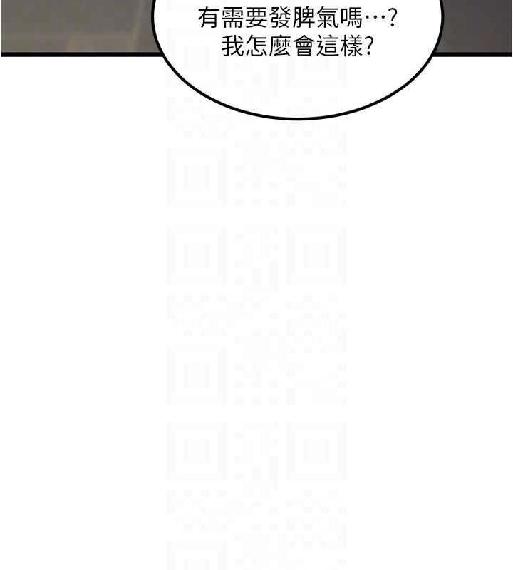 特色新视界第37話-與情婦的火熱性愛