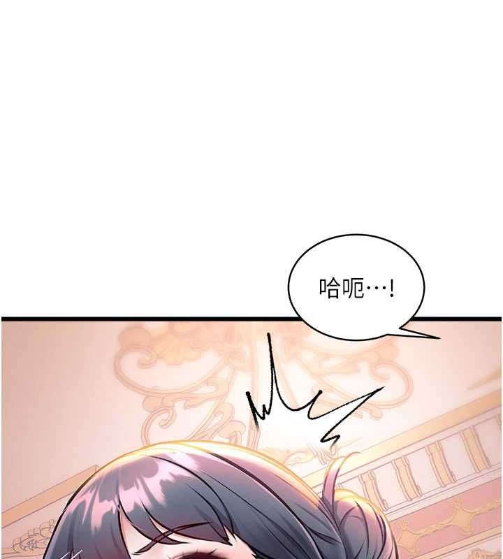 特色新视界第37話-與情婦的火熱性愛