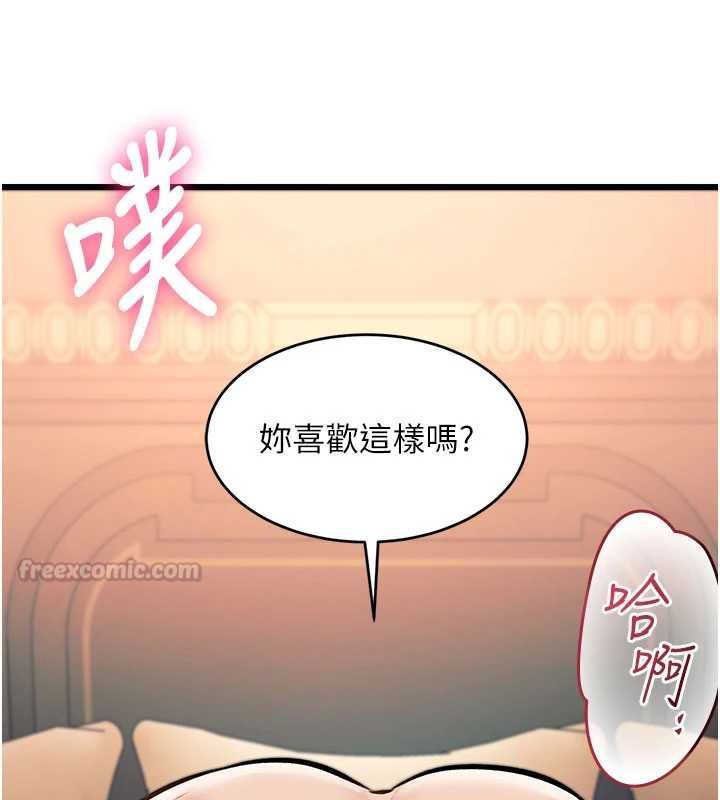特色新视界第37話-與情婦的火熱性愛