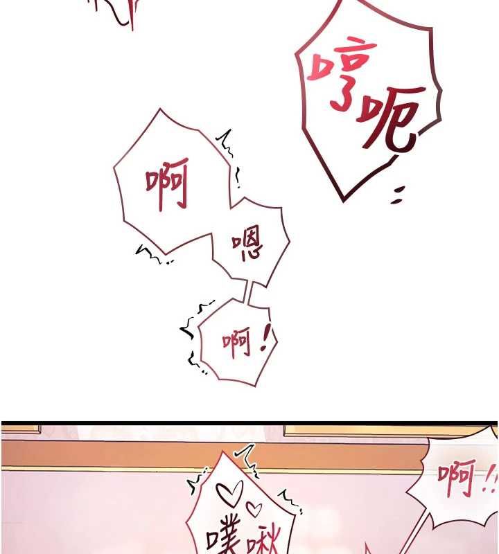 特色新视界第37話-與情婦的火熱性愛