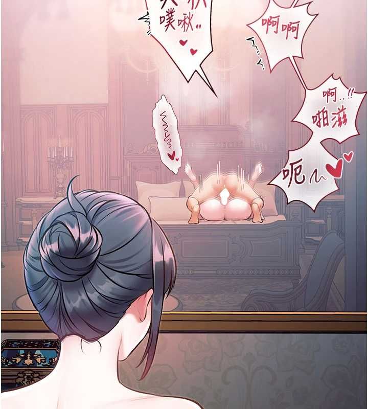 特色新视界第37話-與情婦的火熱性愛