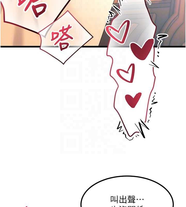 特色新视界第37話-與情婦的火熱性愛