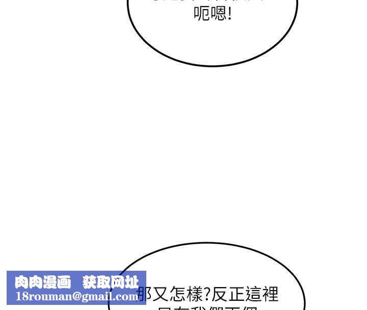 特色新视界第37話-與情婦的火熱性愛