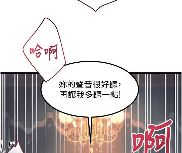 特色新视界第37話-與情婦的火熱性愛