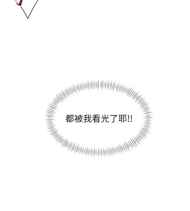 特色新视界第37話-與情婦的火熱性愛