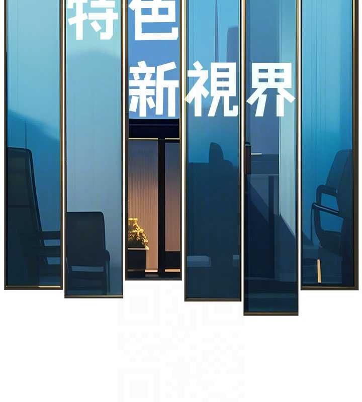 特色新视界第37話-與情婦的火熱性愛