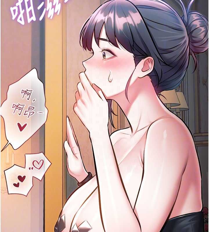 特色新视界第37話-與情婦的火熱性愛