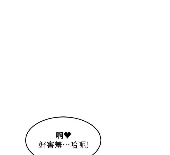 特色新视界第37話-與情婦的火熱性愛
