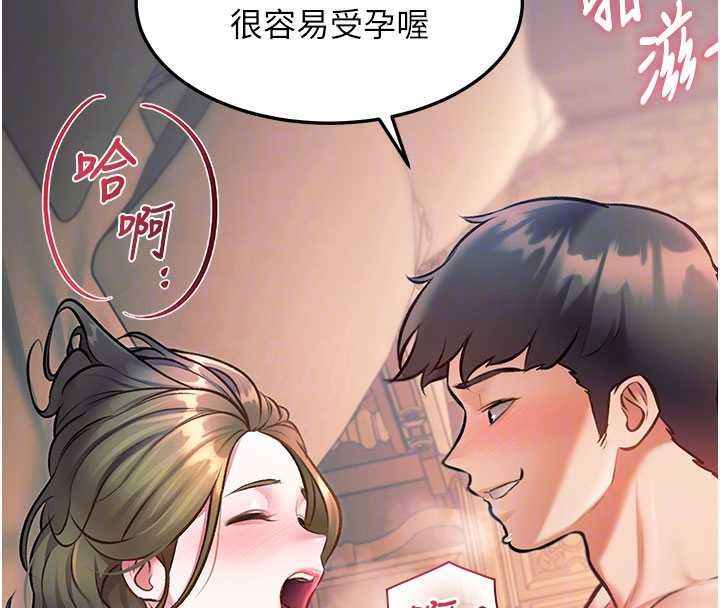 特色新视界第37話-與情婦的火熱性愛