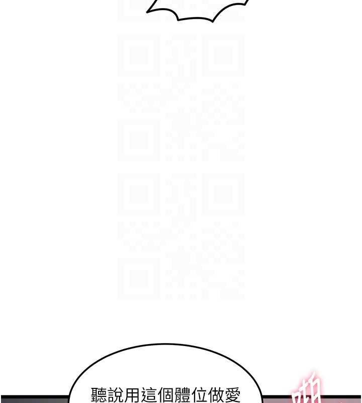 特色新视界第37話-與情婦的火熱性愛