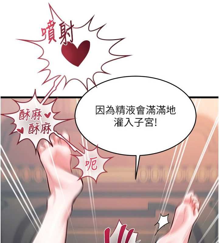 特色新视界第37話-與情婦的火熱性愛