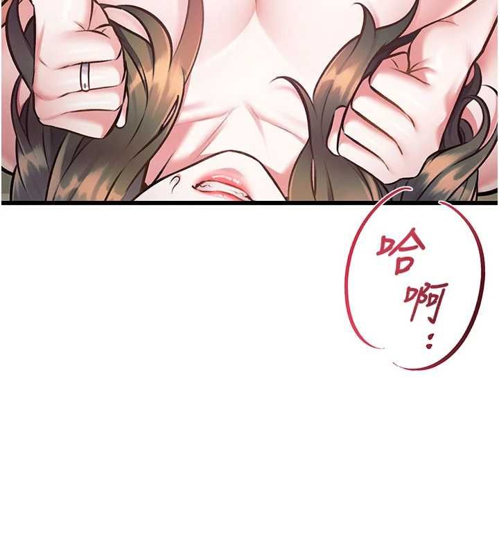 特色新视界第37話-與情婦的火熱性愛