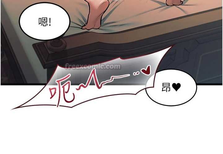 特色新视界第37話-與情婦的火熱性愛