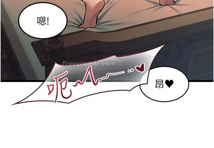特色新視界第37話-與情婦的火熱性愛