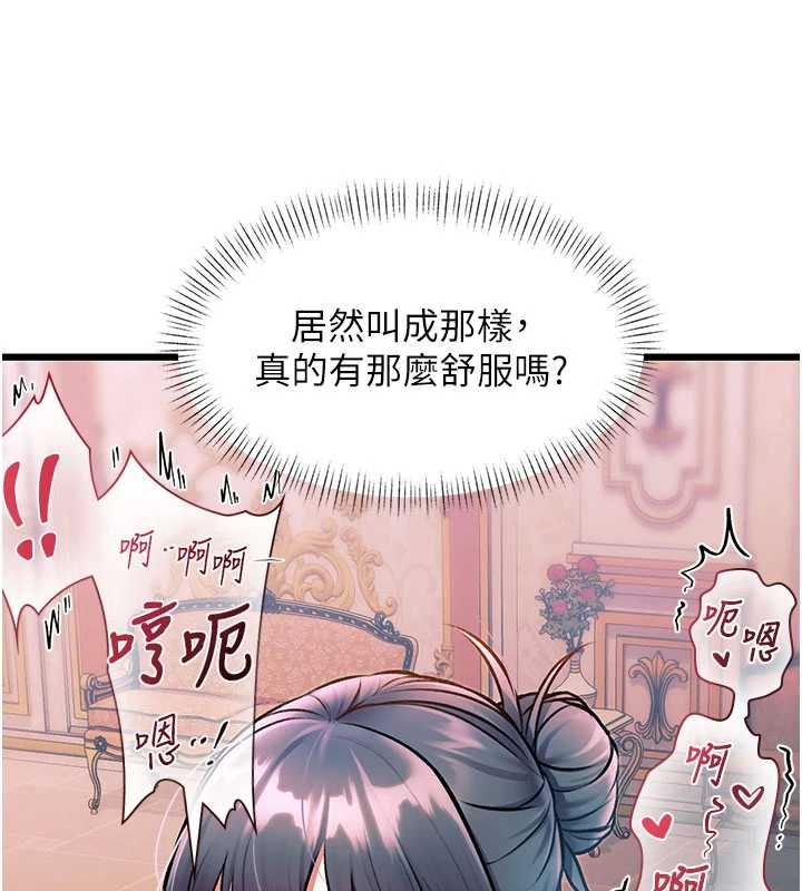 特色新视界第37話-與情婦的火熱性愛