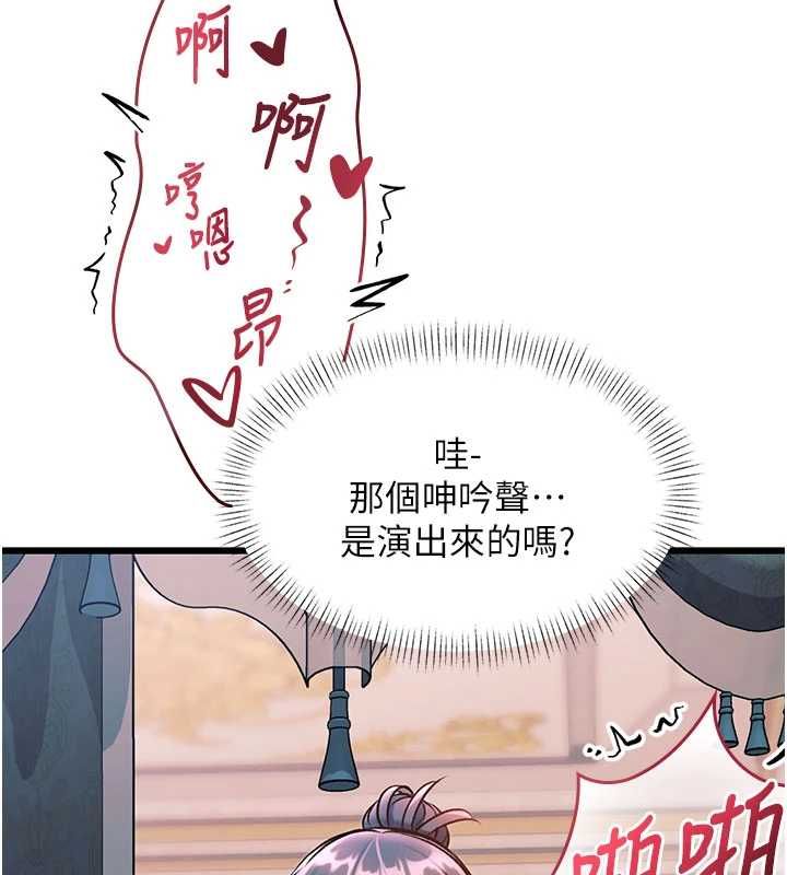 特色新视界第37話-與情婦的火熱性愛