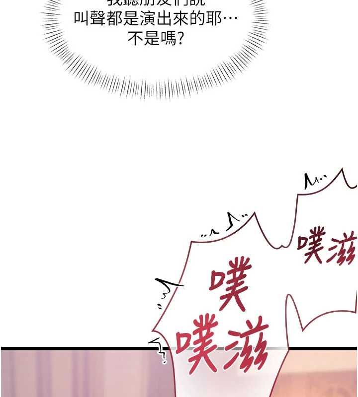 特色新视界第37話-與情婦的火熱性愛