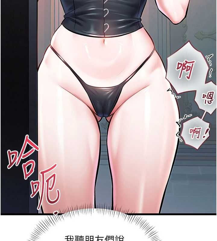 特色新视界第37話-與情婦的火熱性愛