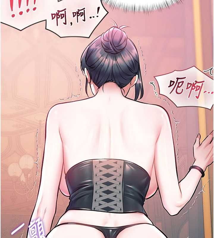 特色新视界第37話-與情婦的火熱性愛