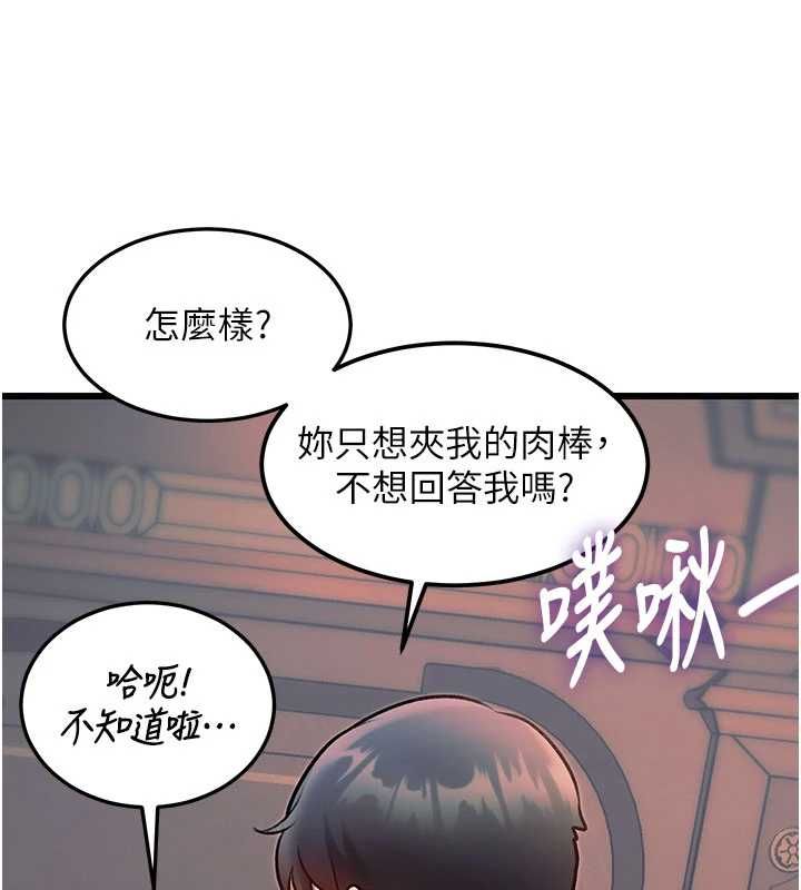 特色新视界第37話-與情婦的火熱性愛
