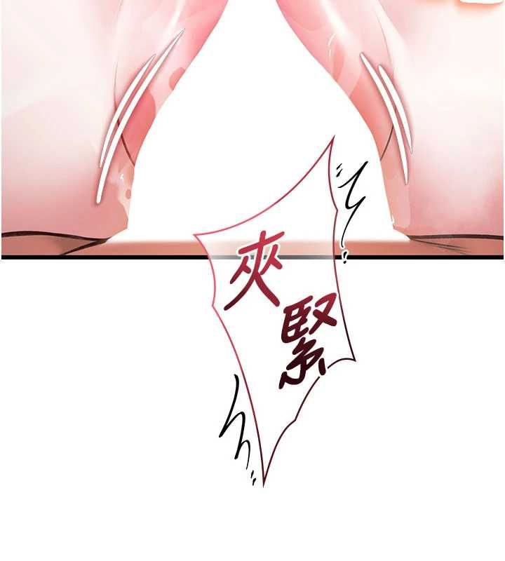 特色新视界第37話-與情婦的火熱性愛