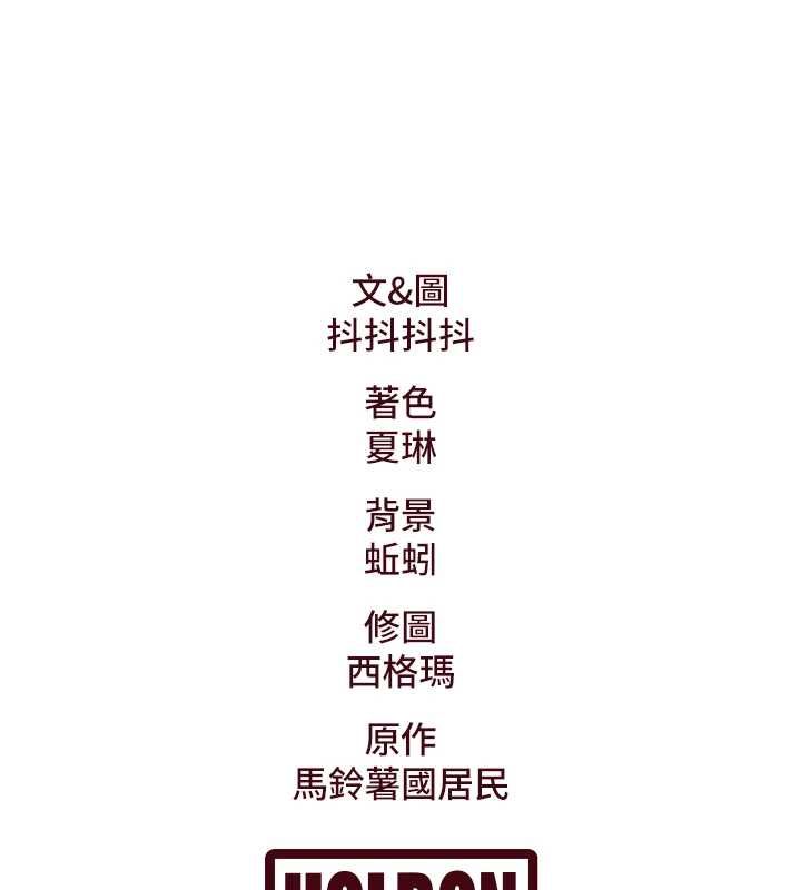 特色新视界第37話-與情婦的火熱性愛