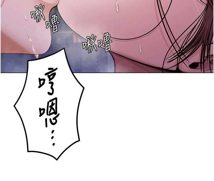 守护妳第30話-雲霄飛車般的快感
