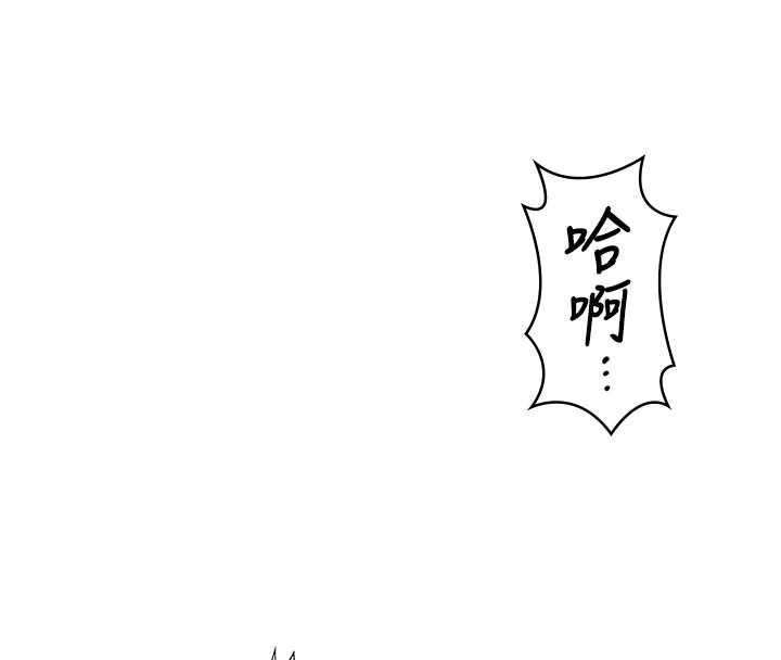 守护妳第30話-雲霄飛車般的快感