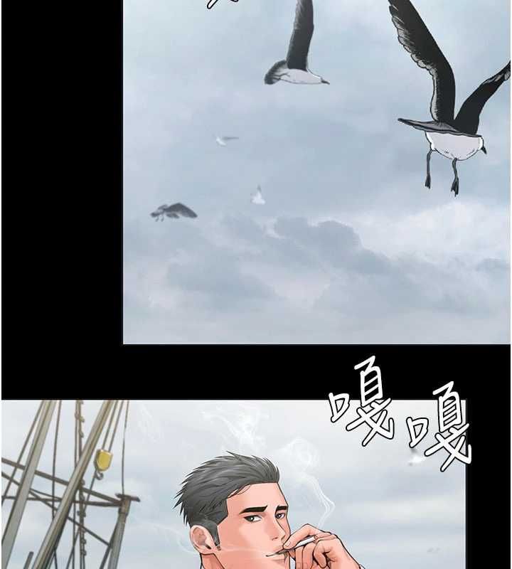 守护妳第30話-雲霄飛車般的快感