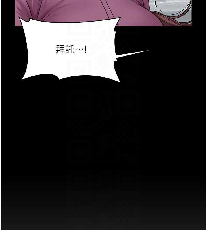 守护妳第30話-雲霄飛車般的快感