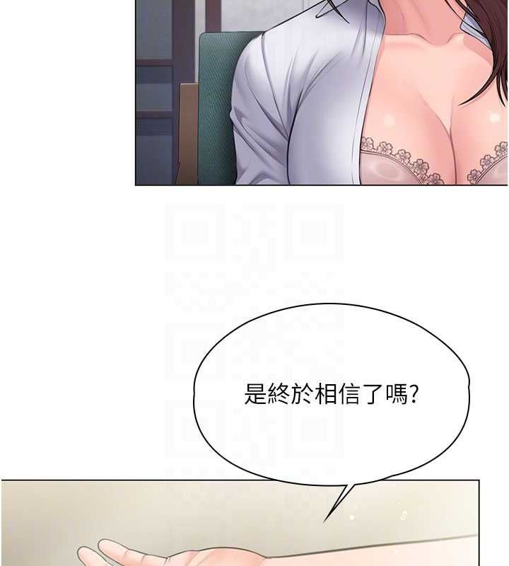 守护妳第30話-雲霄飛車般的快感