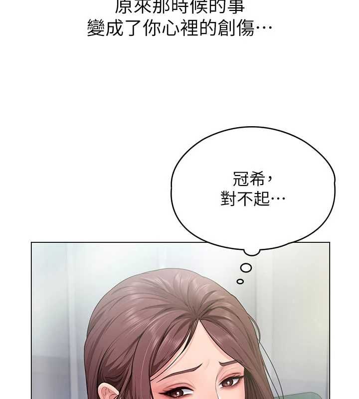守护妳第30話-雲霄飛車般的快感
