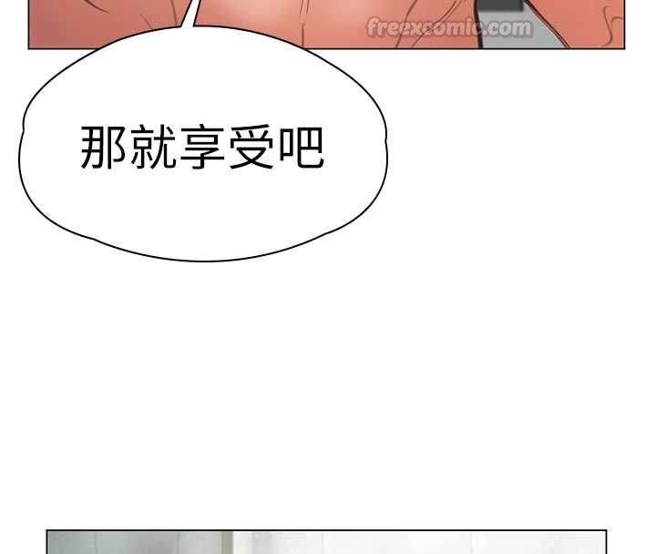 守护妳第30話-雲霄飛車般的快感