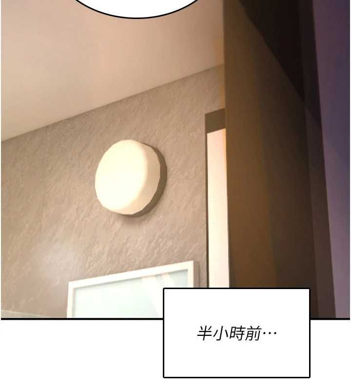 诅咒性转物语第26話-被前後夾擊的我&hellip;