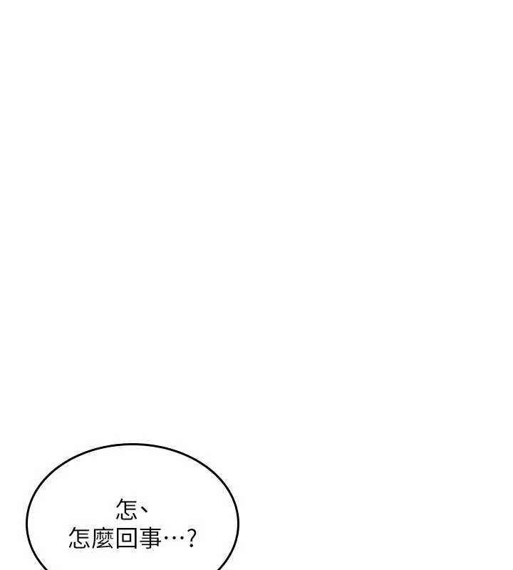 诅咒性转物语第26話-被前後夾擊的我…