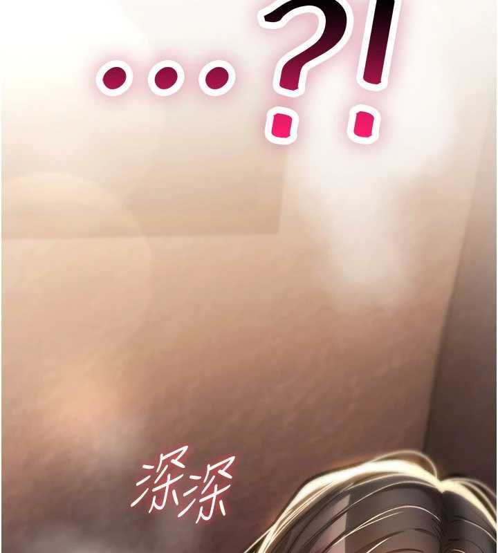 诅咒性转物语第26話-被前後夾擊的我&hellip;