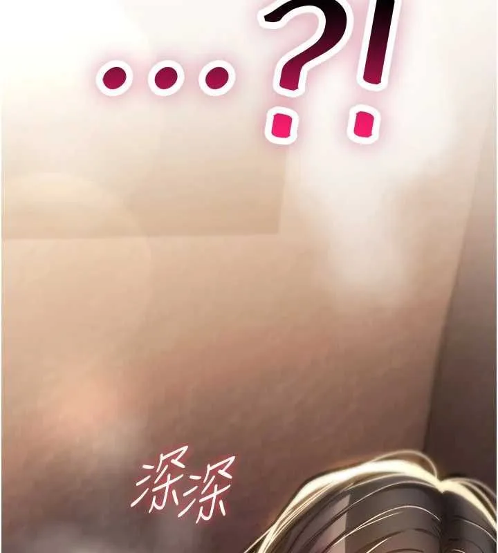 詛咒性轉物語第26話-被前後夾擊的我&hellip;