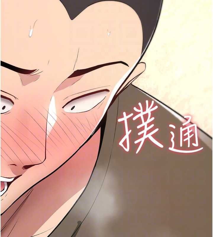诅咒性转物语第26話-被前後夾擊的我&hellip;