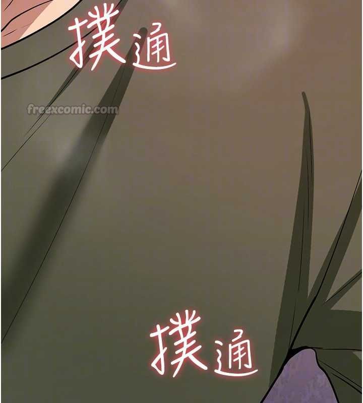 诅咒性转物语第26話-被前後夾擊的我&hellip;