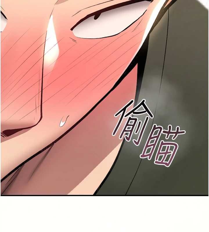 诅咒性转物语第26話-被前後夾擊的我…