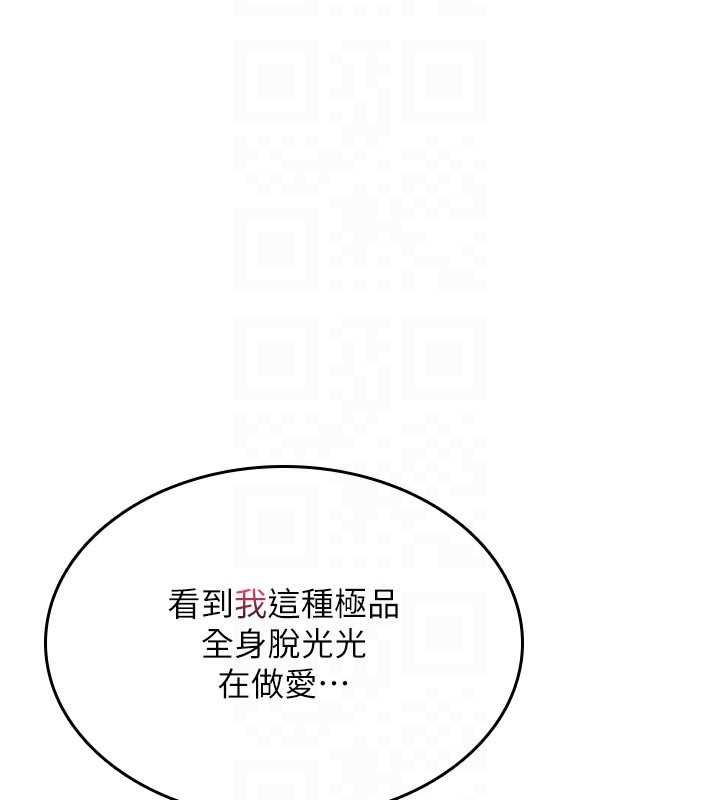 诅咒性转物语第26話-被前後夾擊的我…
