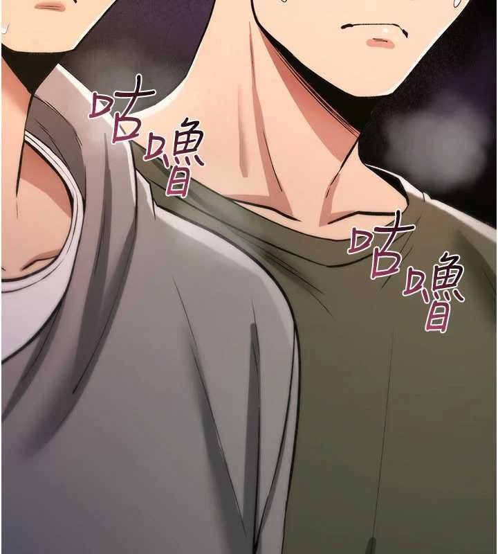 诅咒性转物语第26話-被前後夾擊的我…