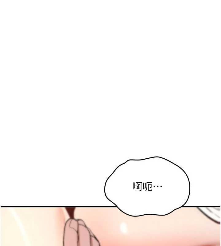 诅咒性转物语第26話-被前後夾擊的我&hellip;