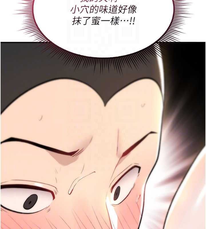 诅咒性转物语第26話-被前後夾擊的我&hellip;
